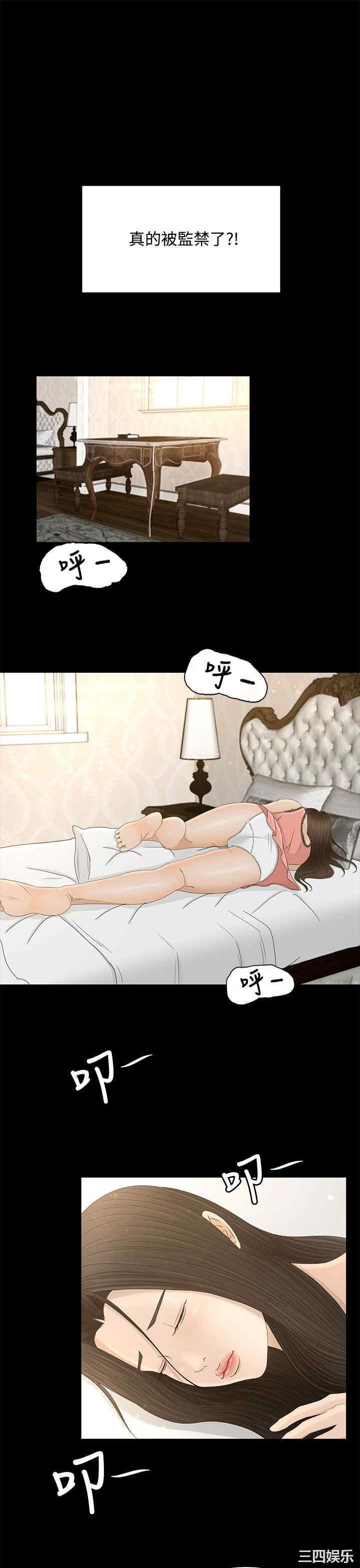 第23张