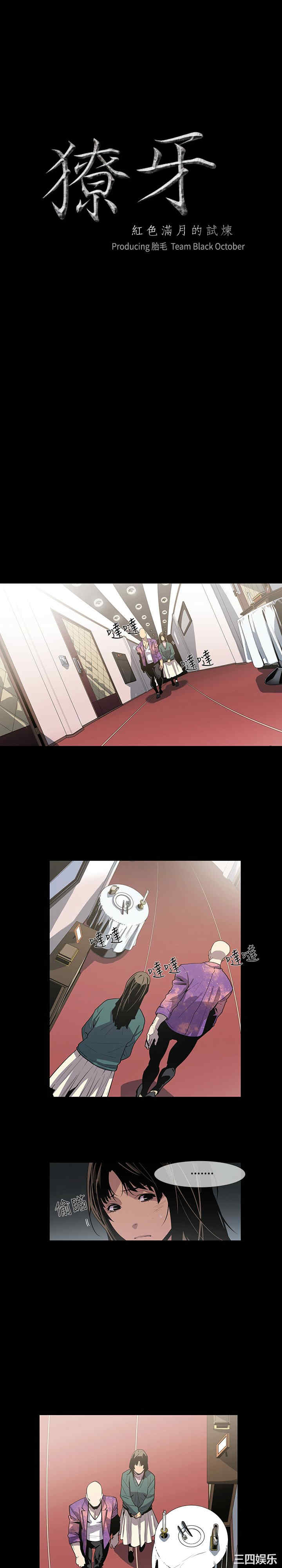 第2张