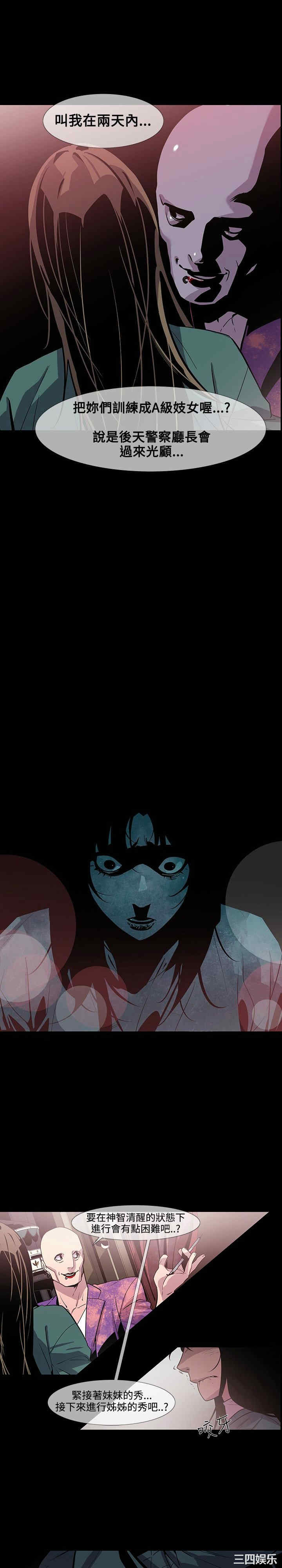 第13张