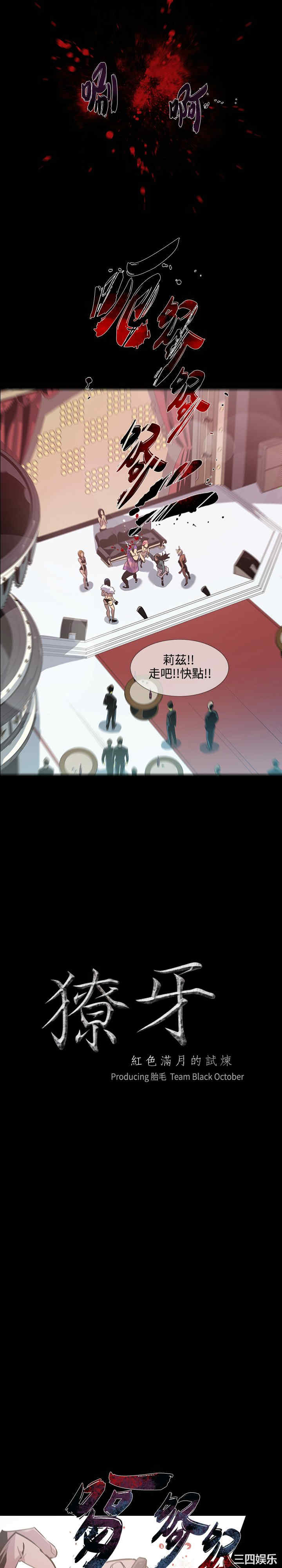 第2张