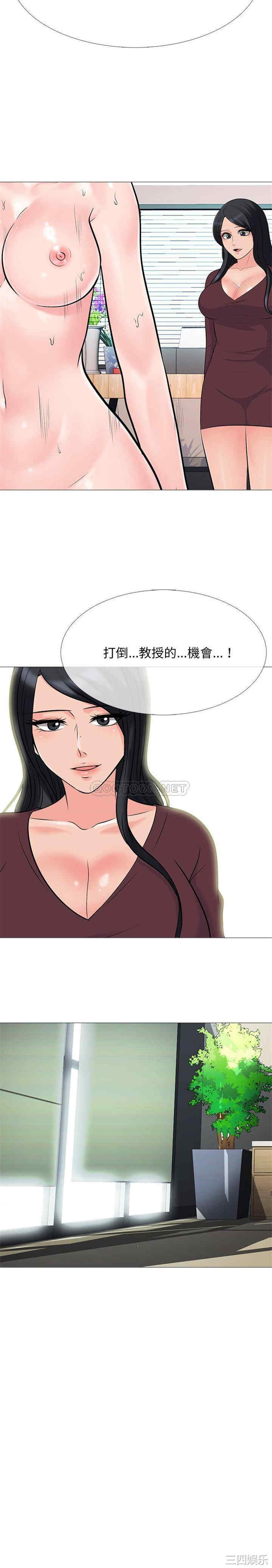 第21张