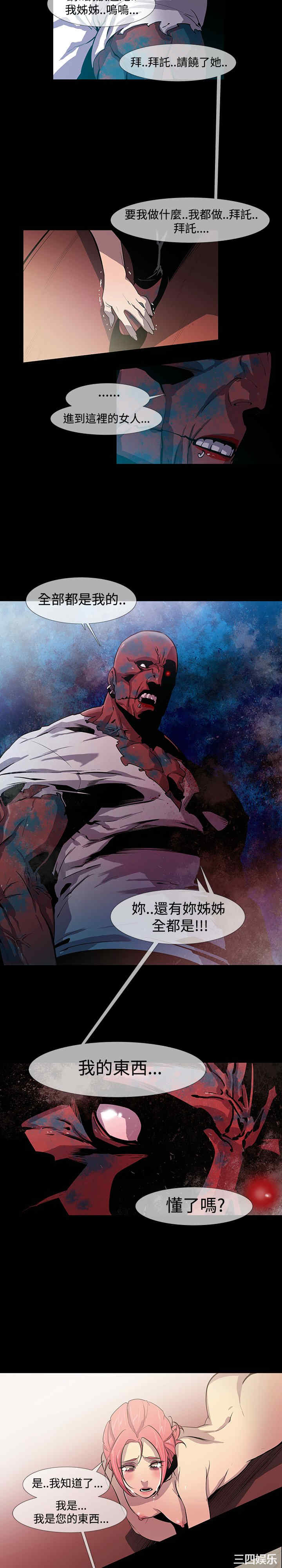 第13张