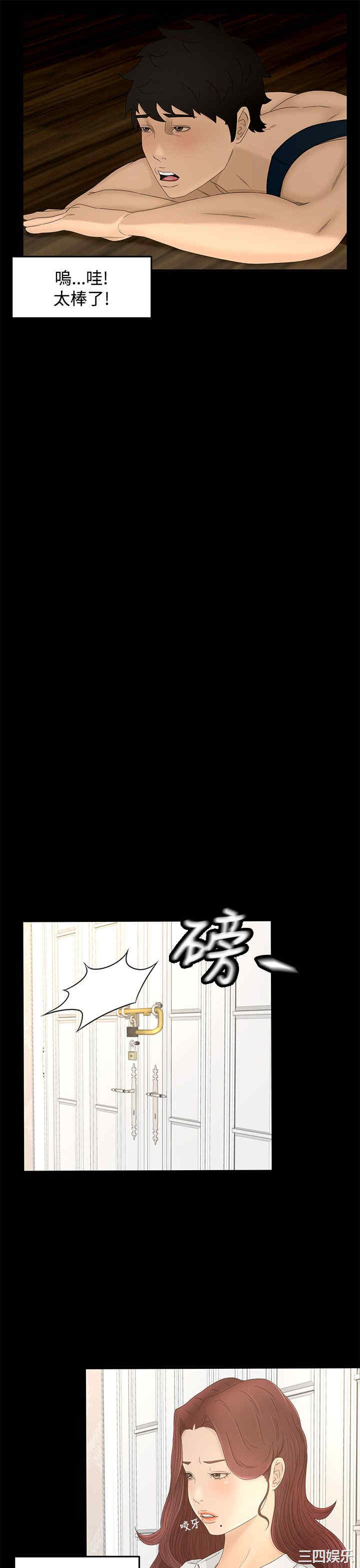 第21张