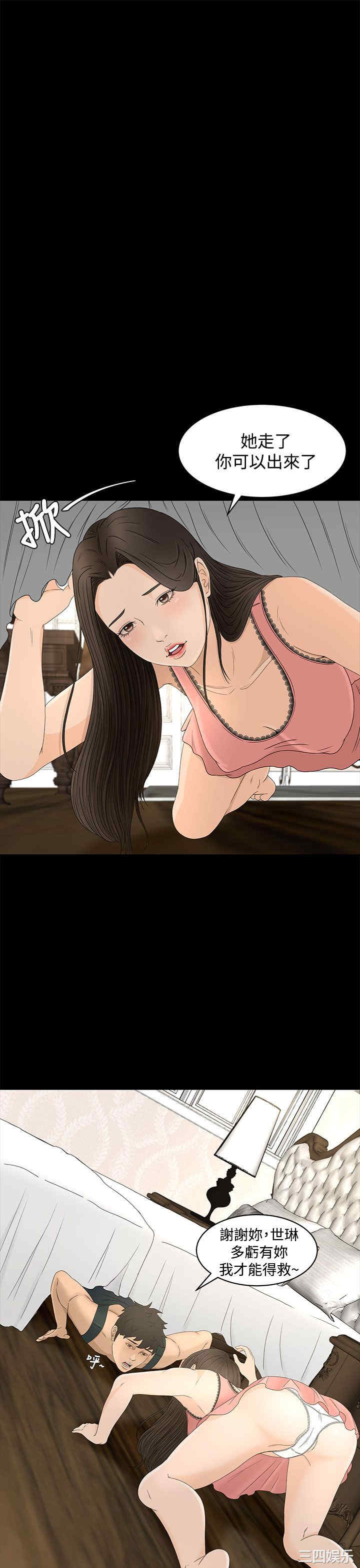第23张