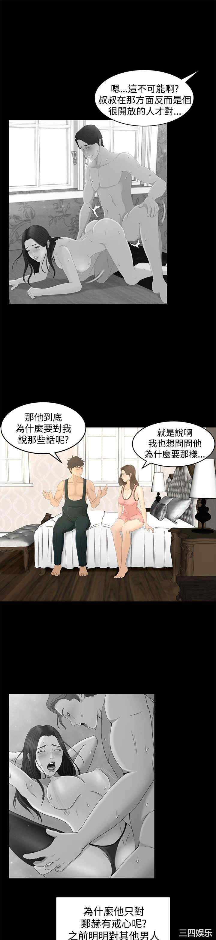 第27张