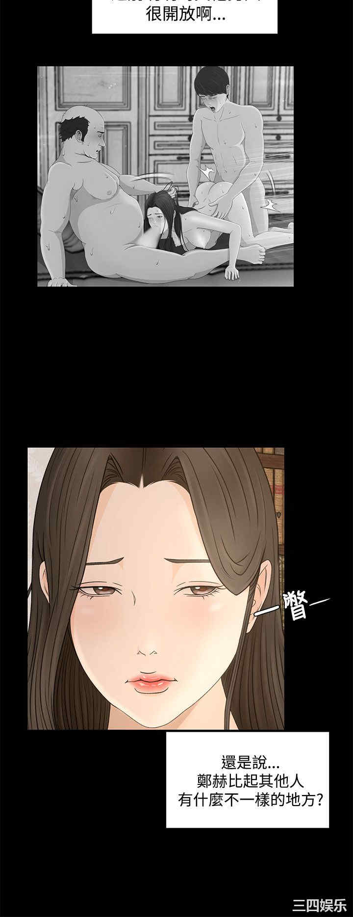 第28张