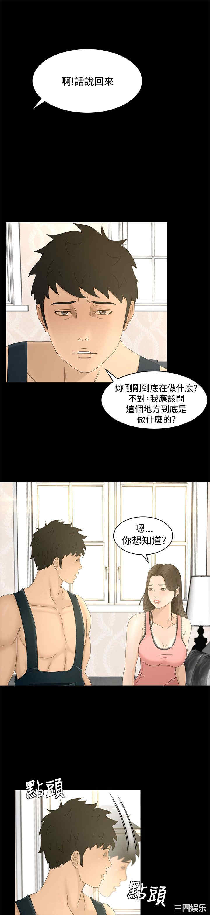 第29张