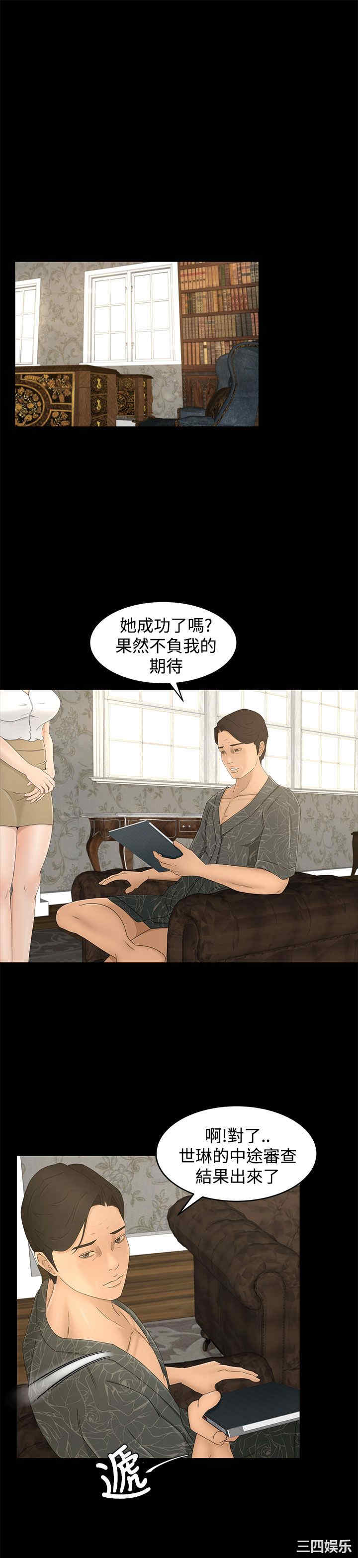 第31张