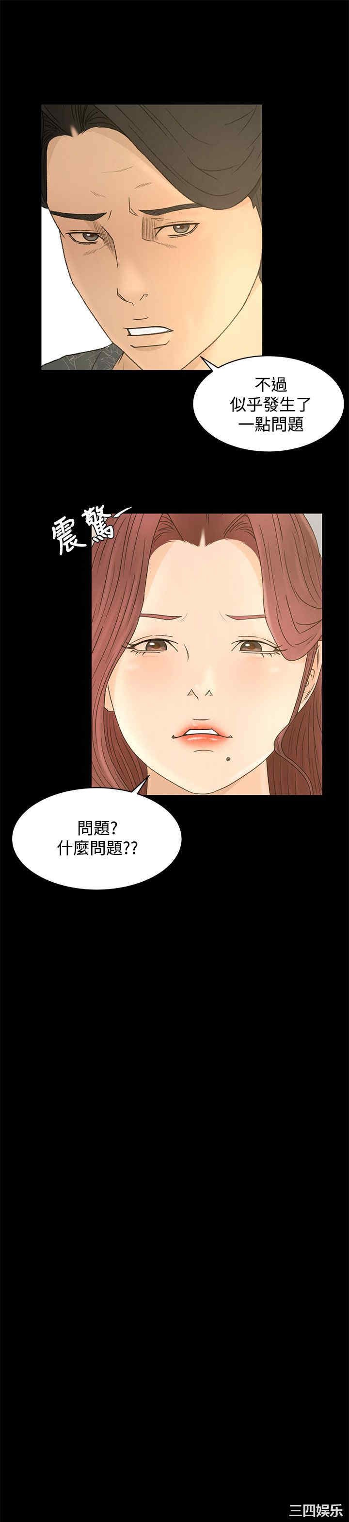 第33张