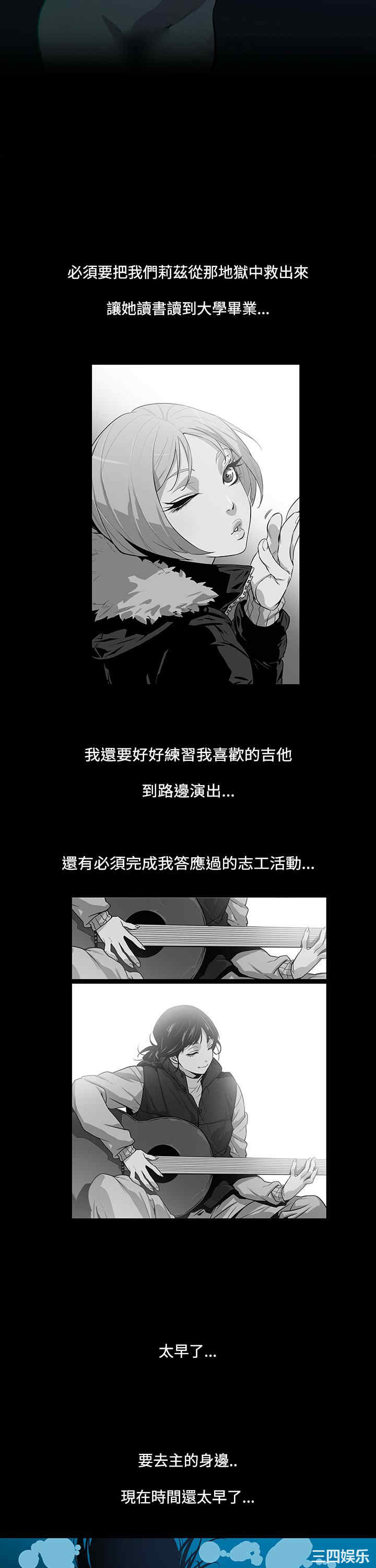 第16张