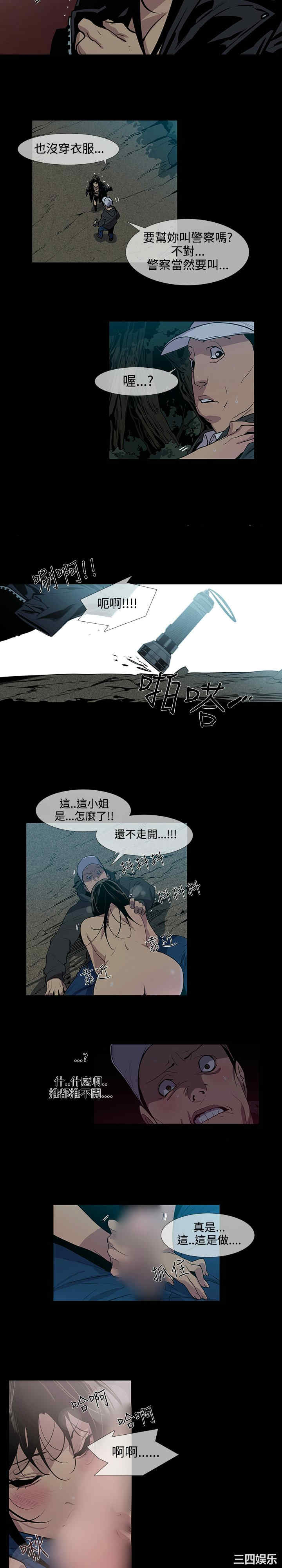 第7张