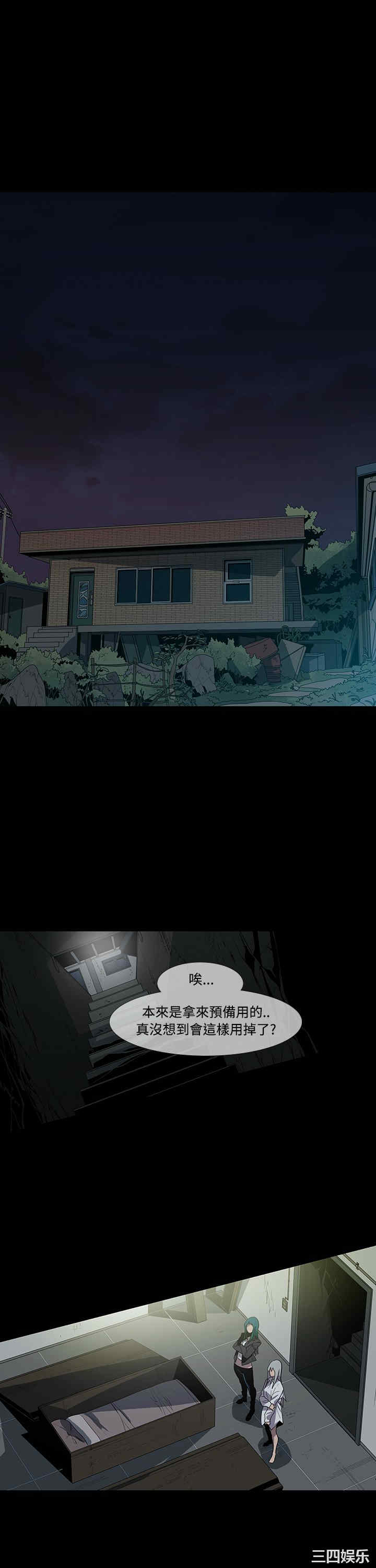 第4张
