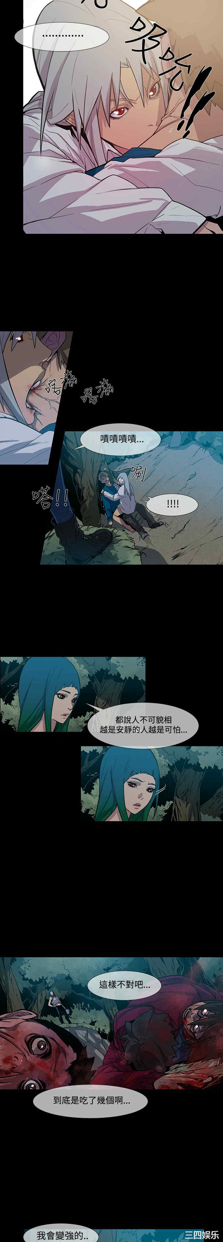 第11张