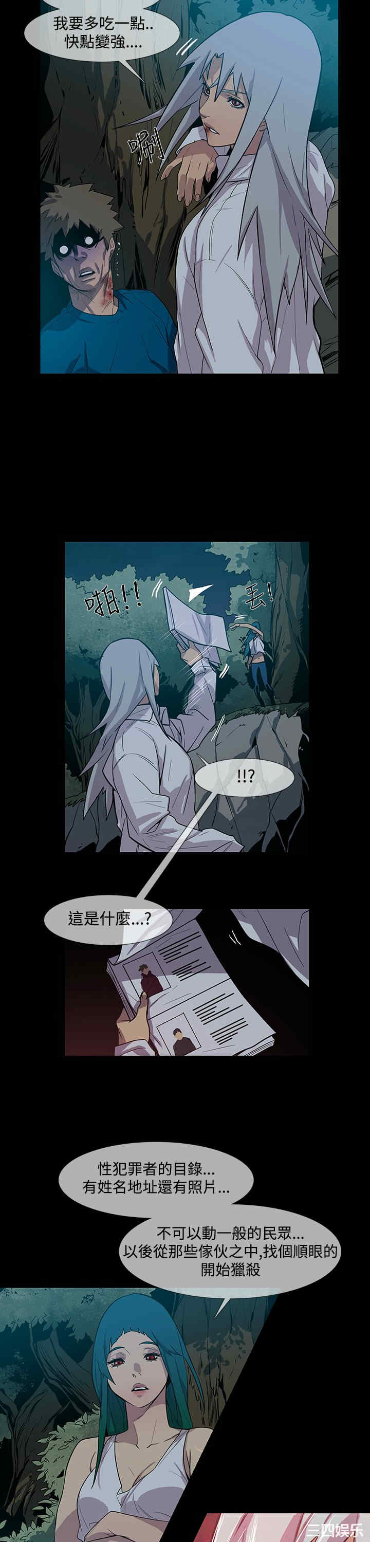 第12张