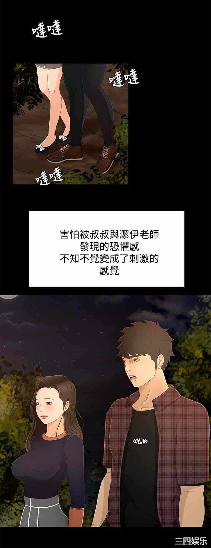 第23张