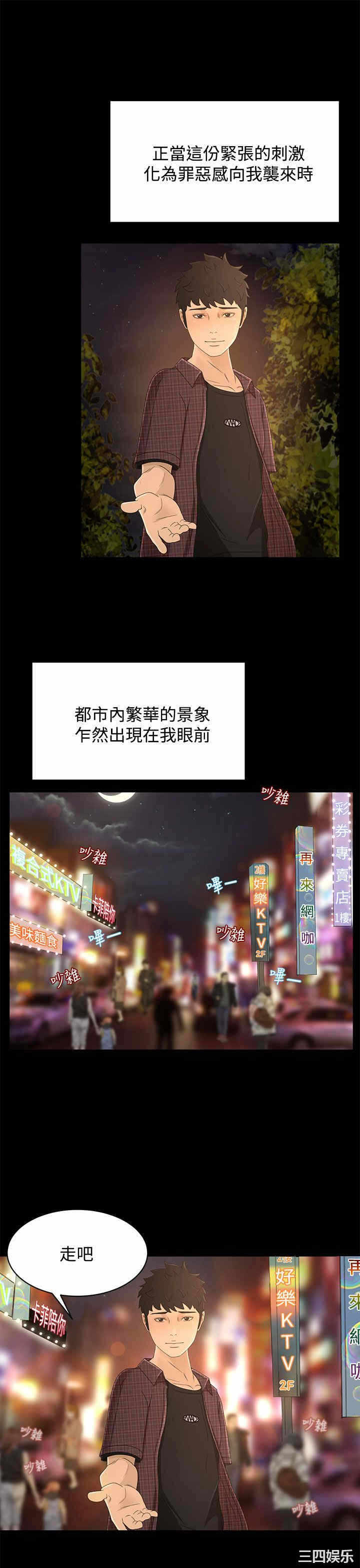 第24张