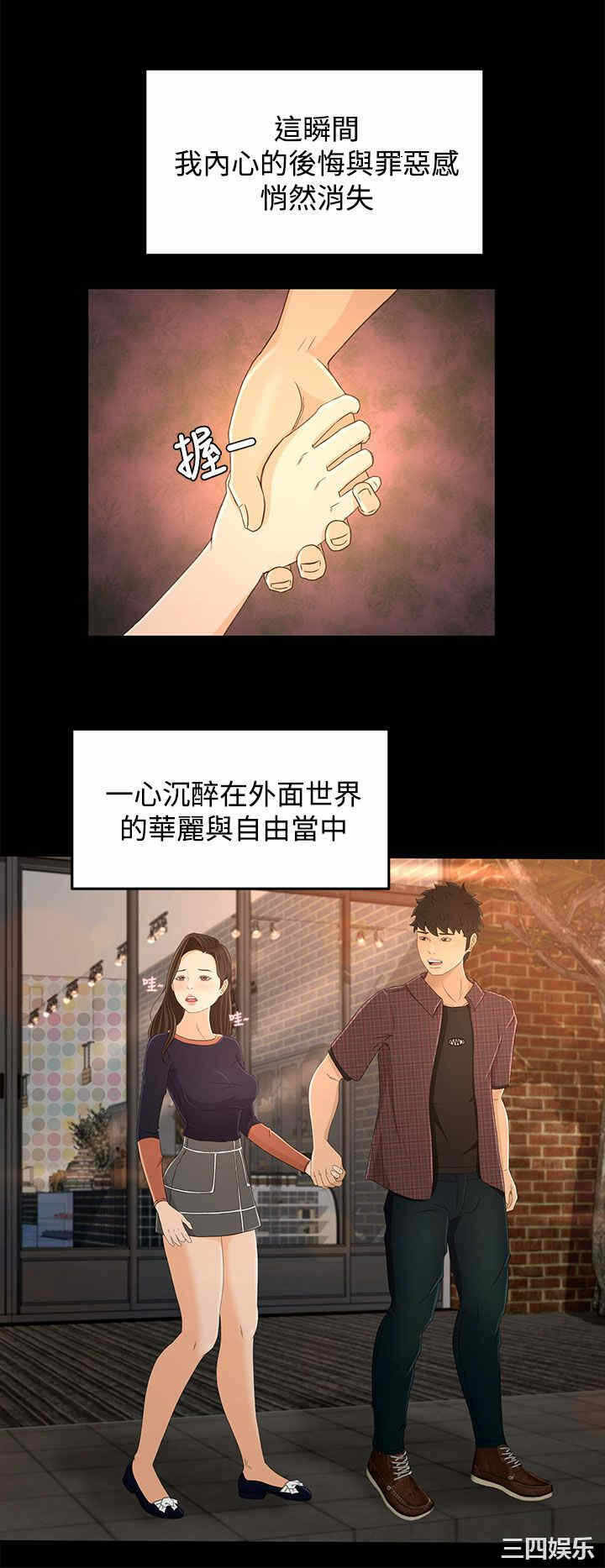 第25张