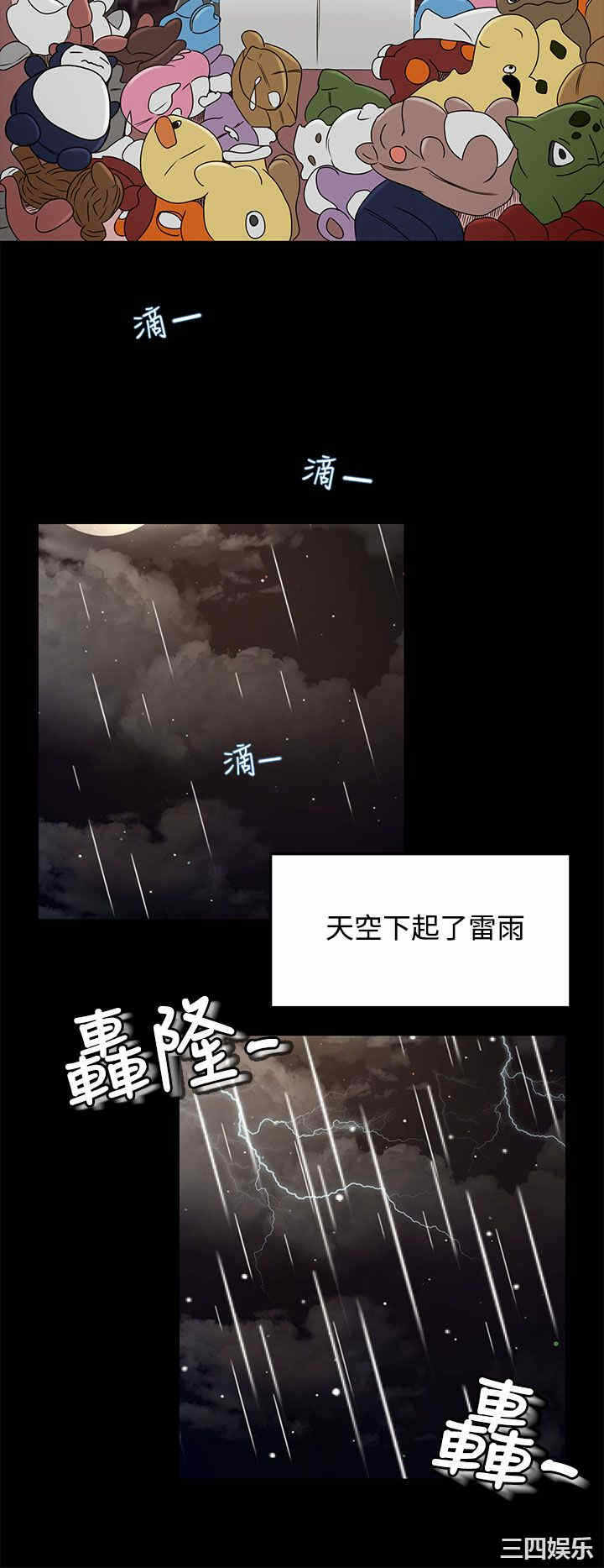 第27张