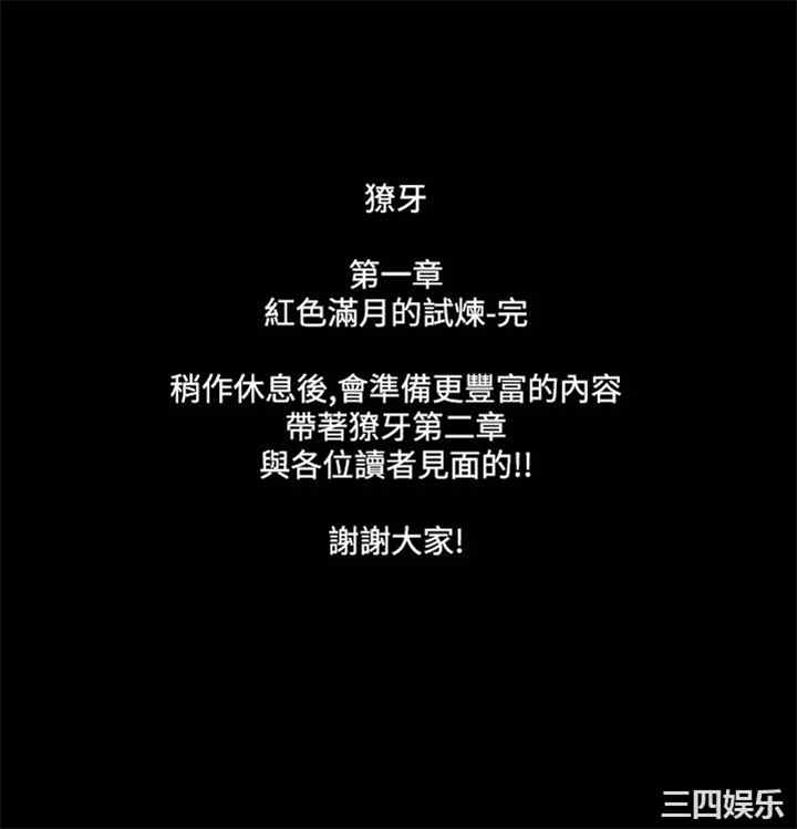 第18张