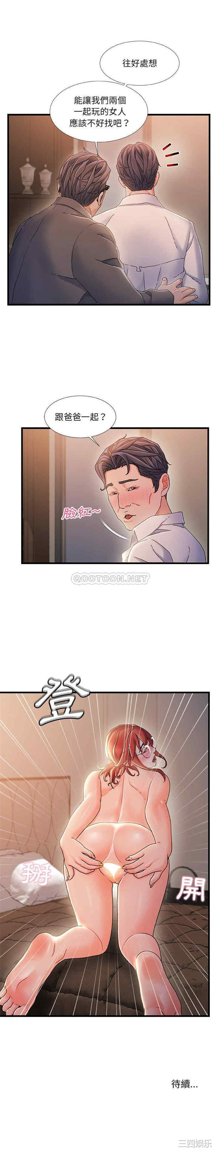 第21张