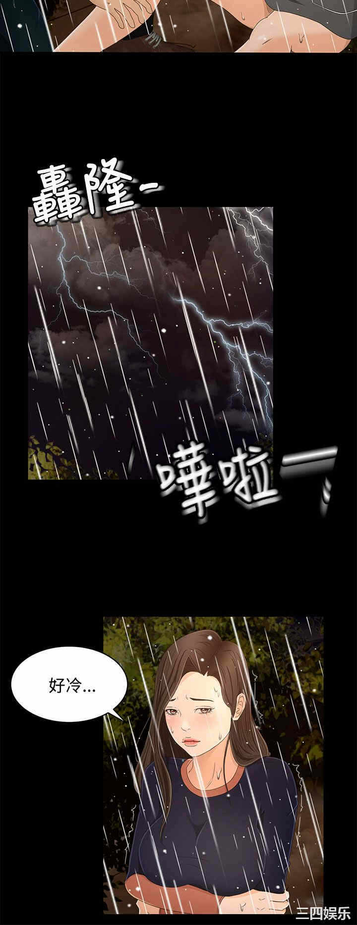 第32张