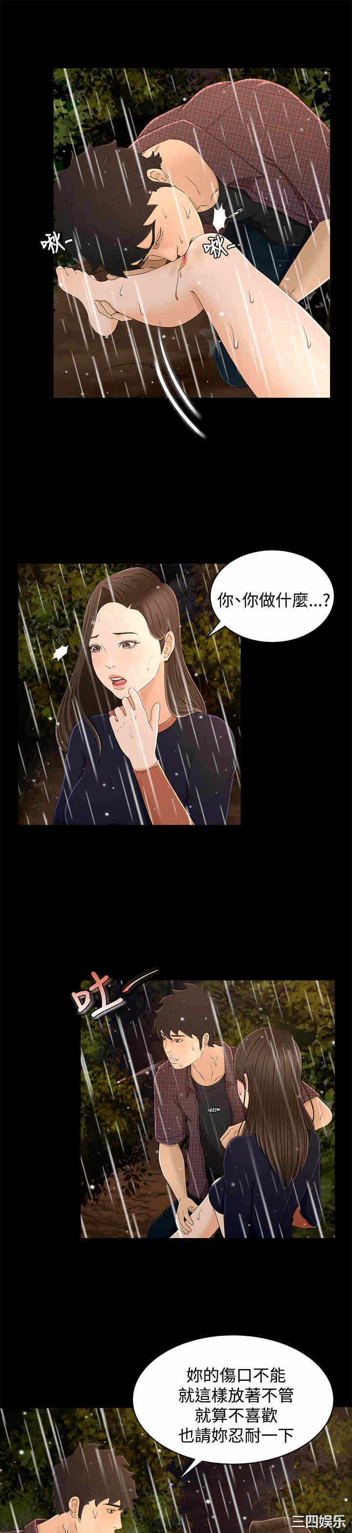 第3张