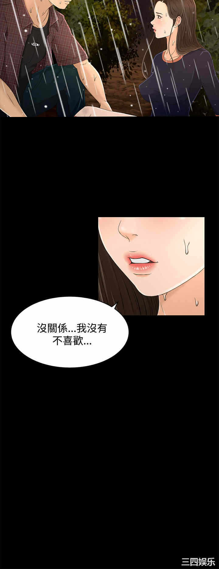 第4张