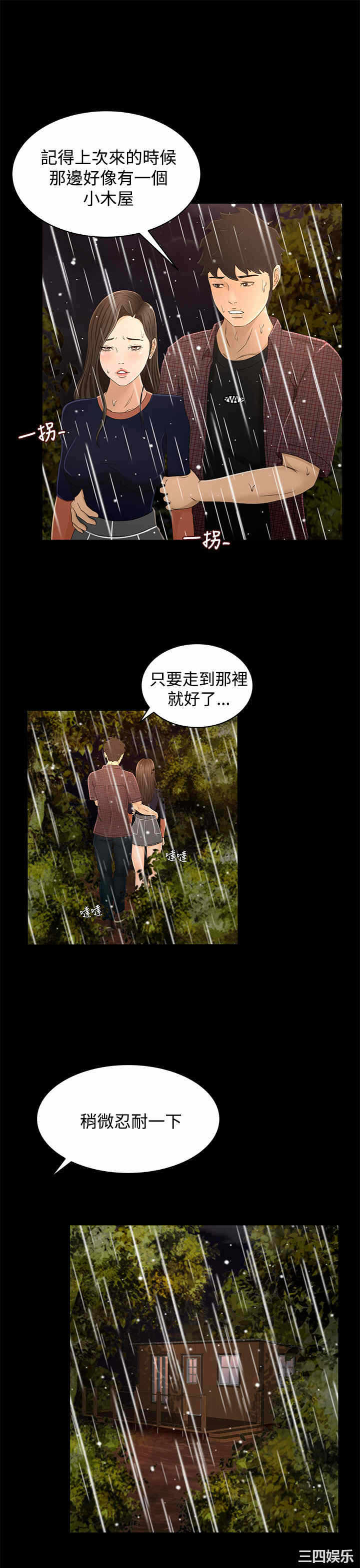 第5张