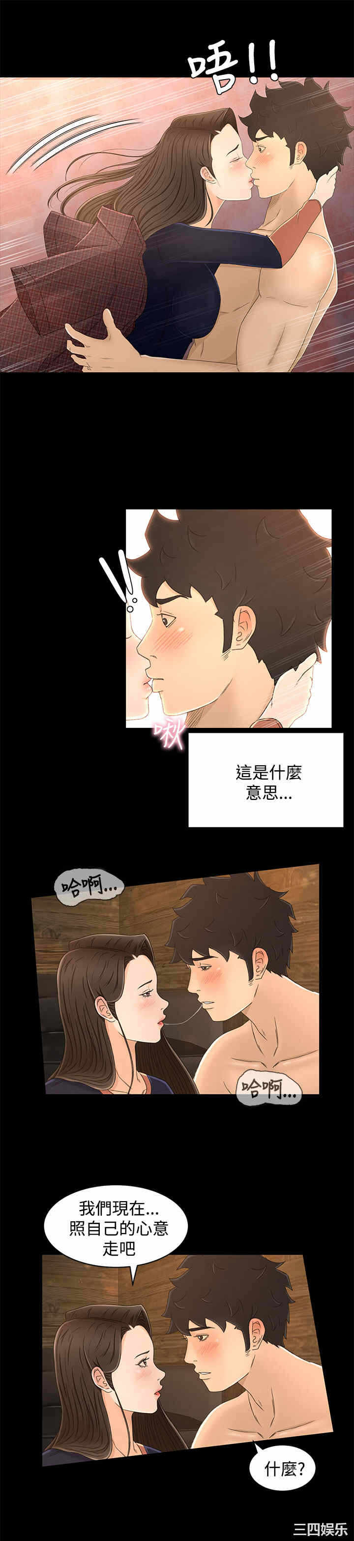第12张