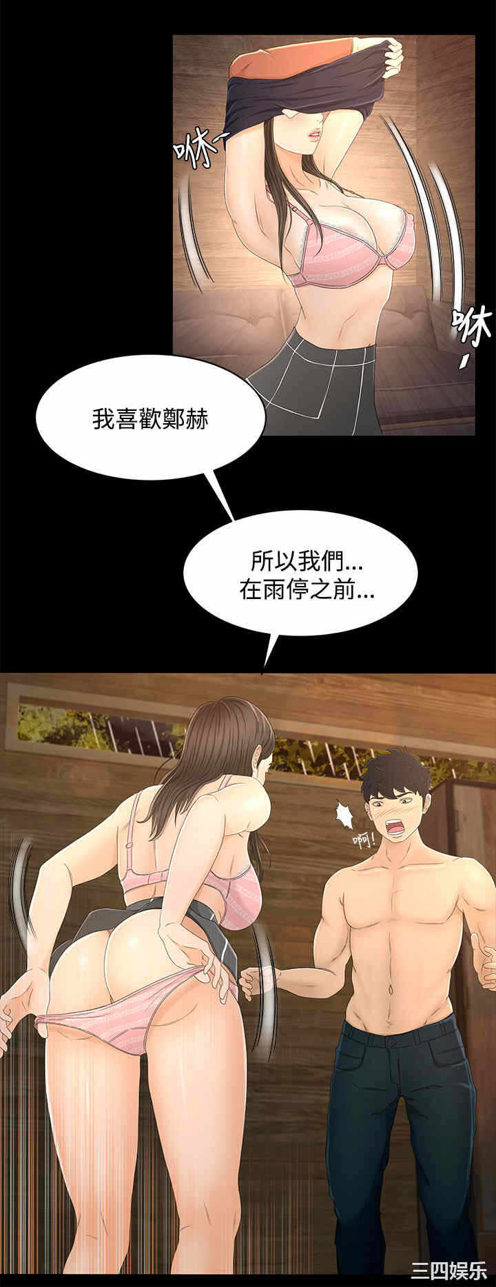 第13张