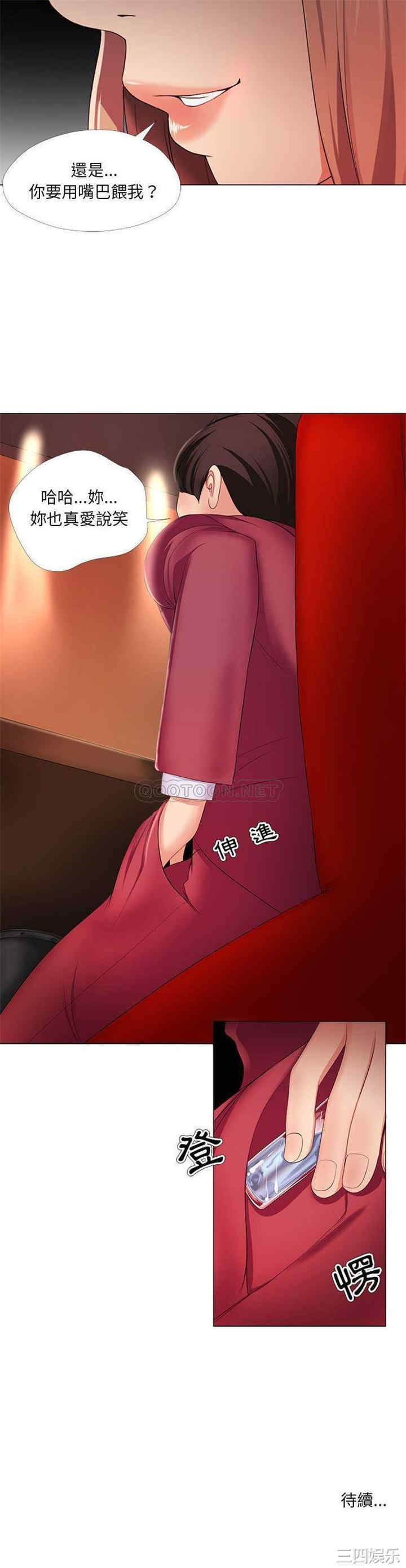 第21张