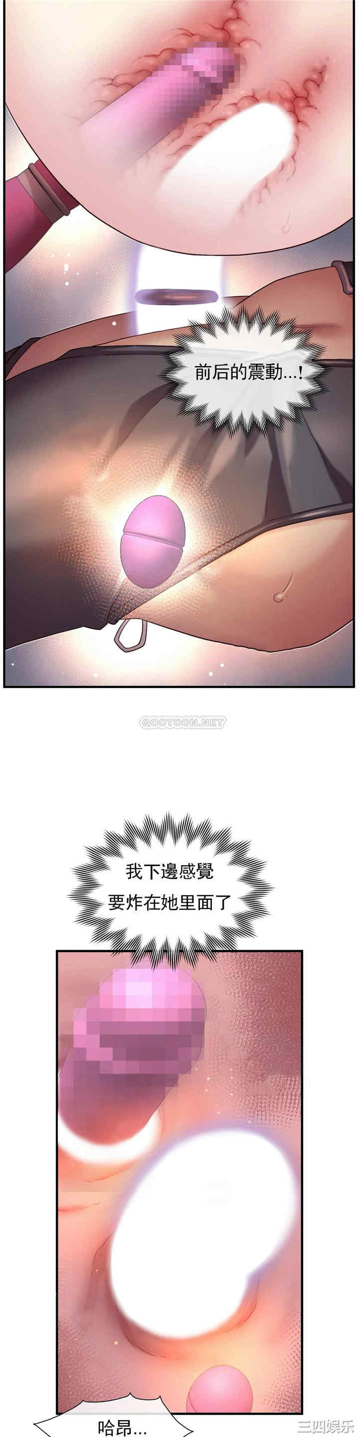 第20张