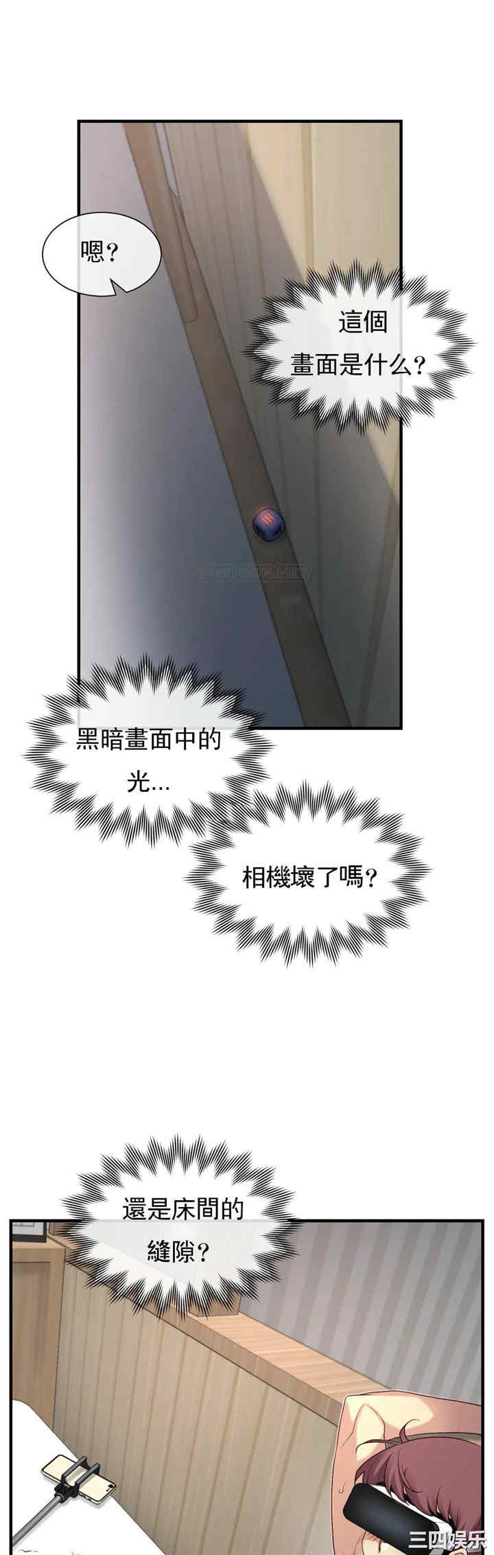 第26张