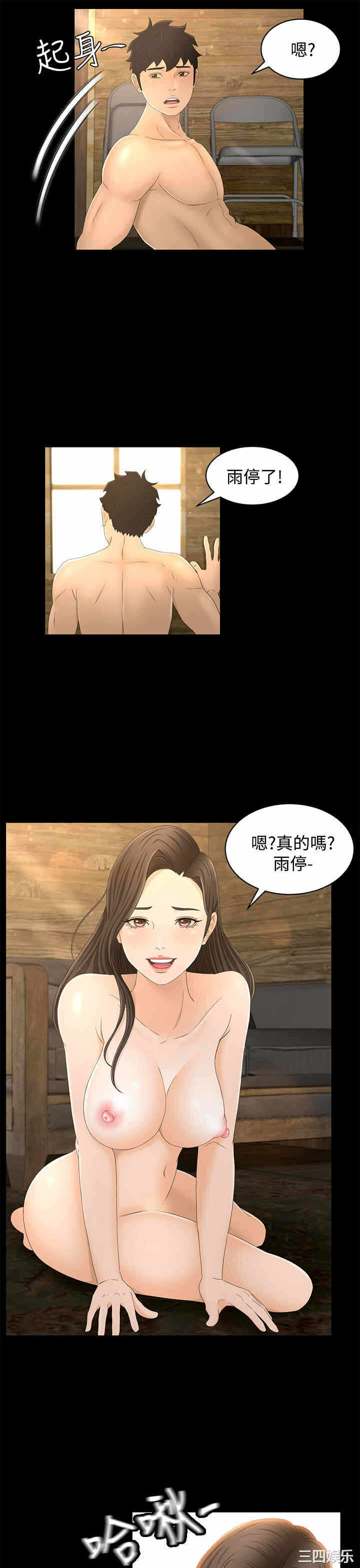 第26张