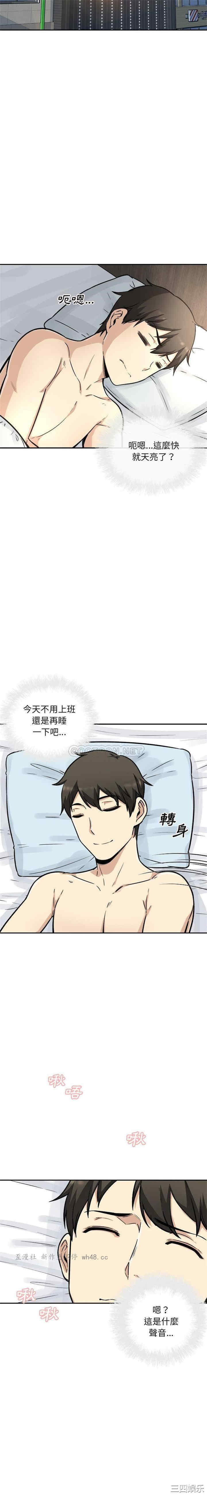 第20张