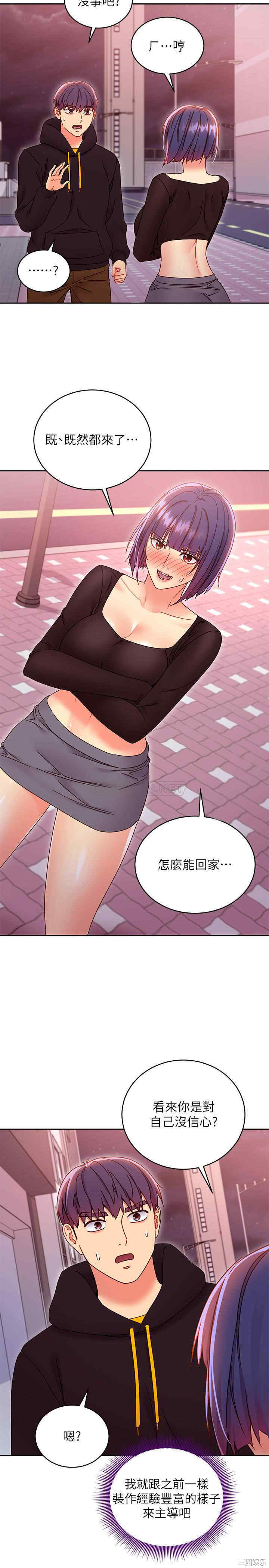 第19张