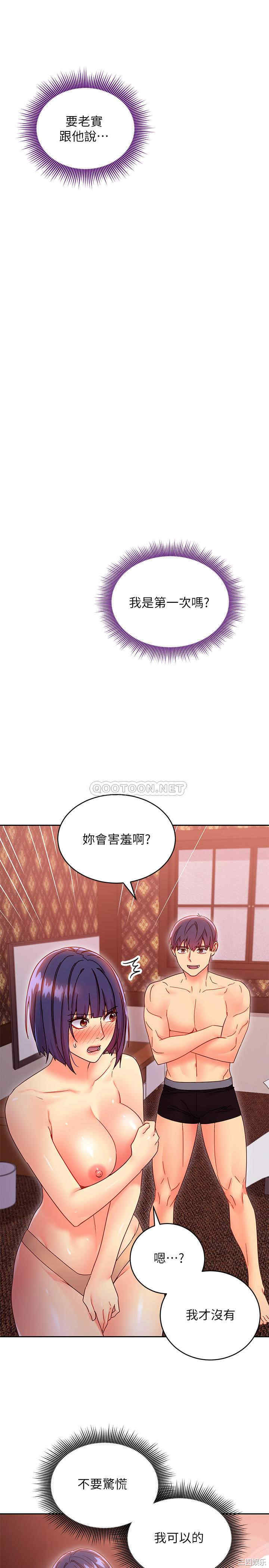 第25张