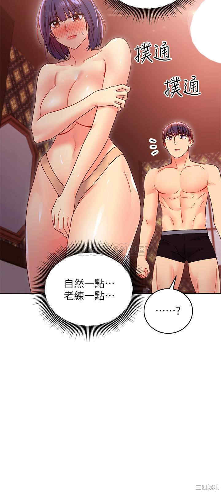 第26张