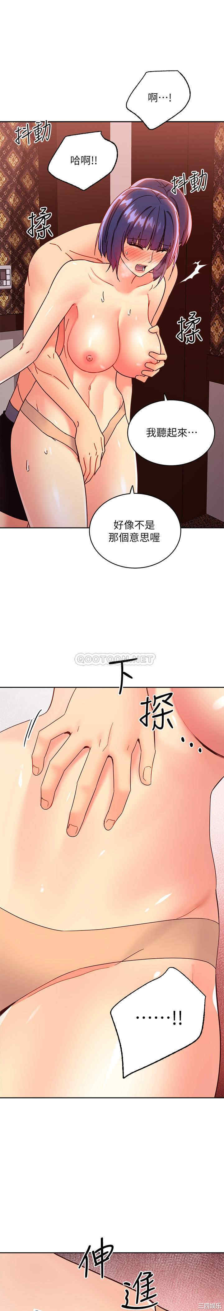 第33张