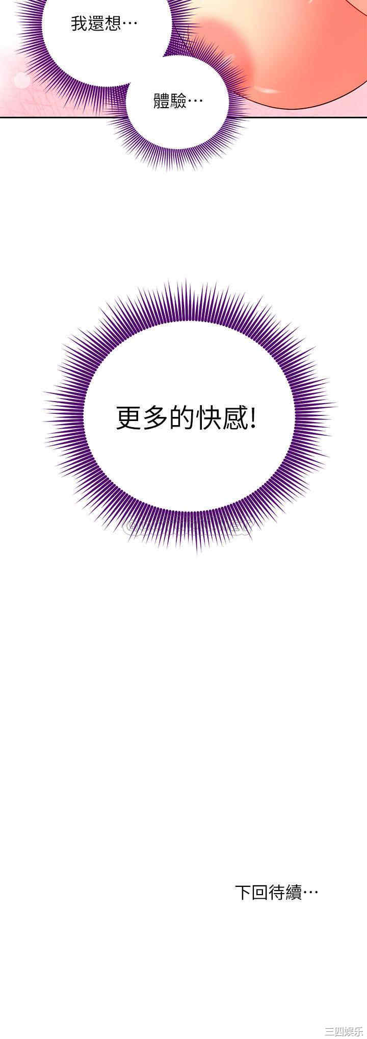 第40张