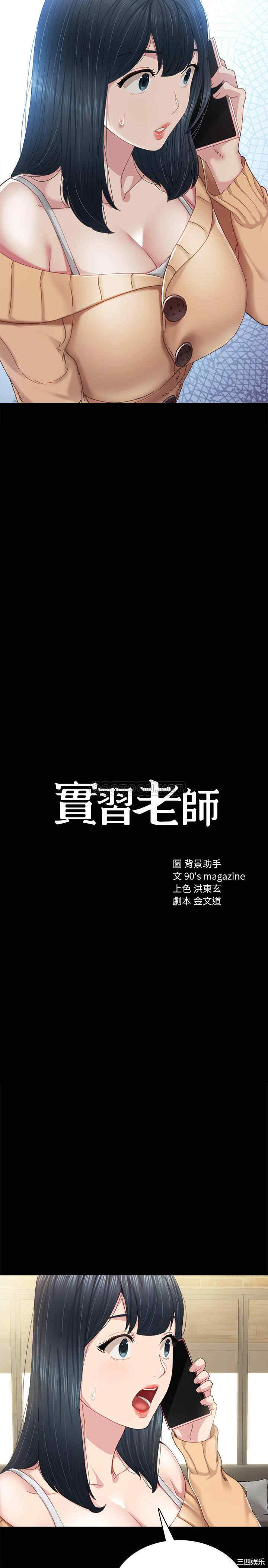 第2张