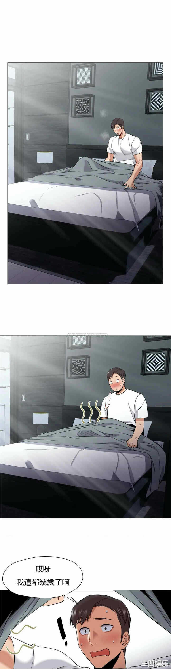 第21张