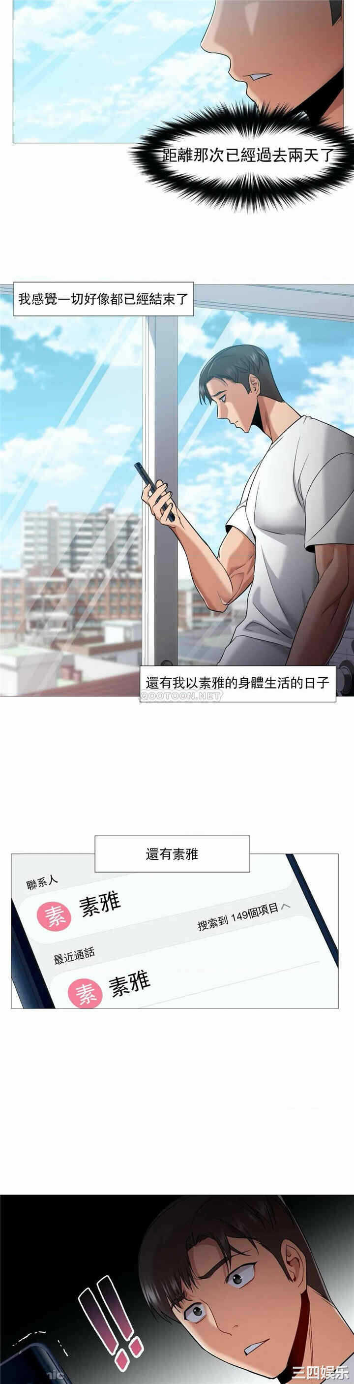 第23张