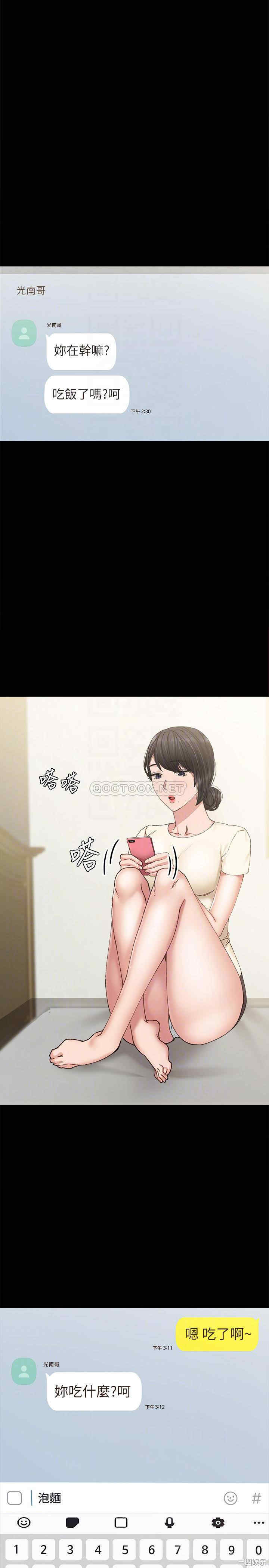 第18张
