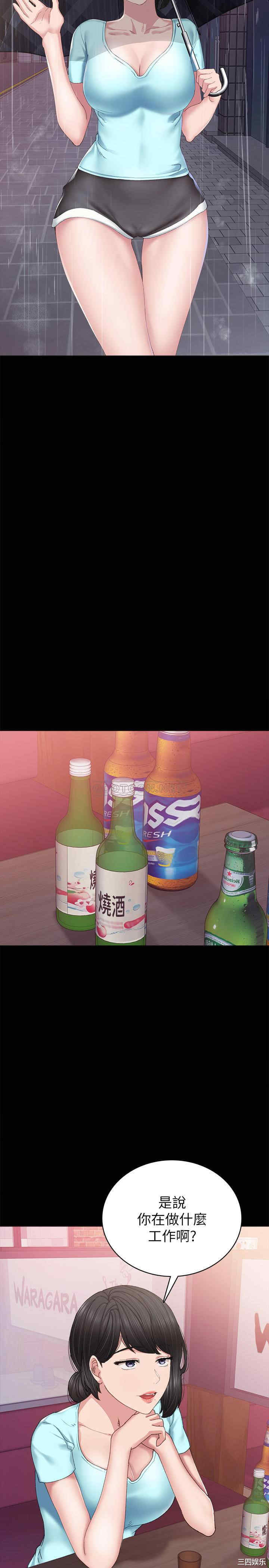 第23张