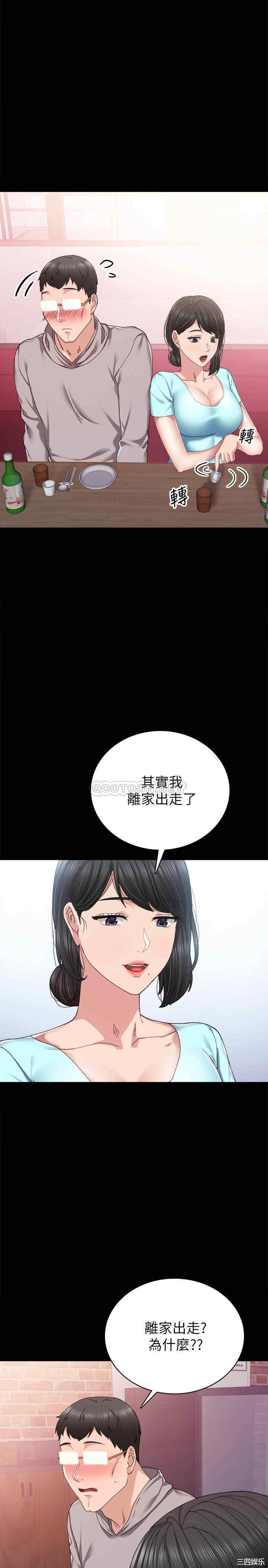 第26张