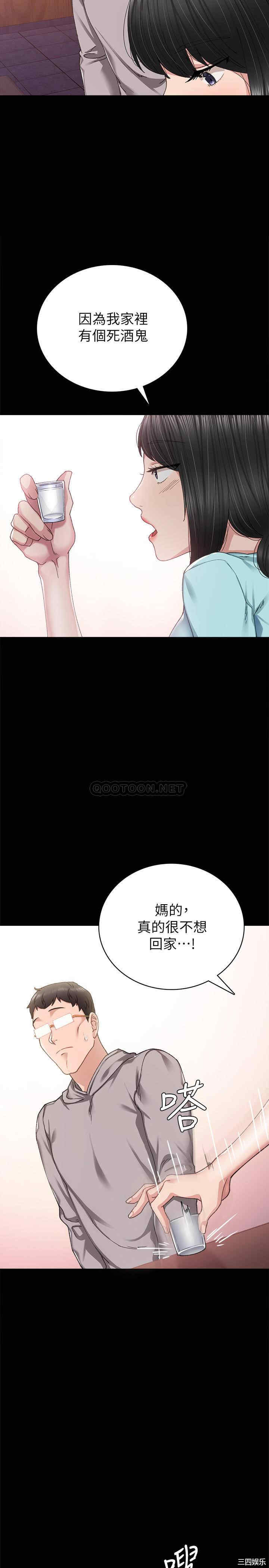 第27张