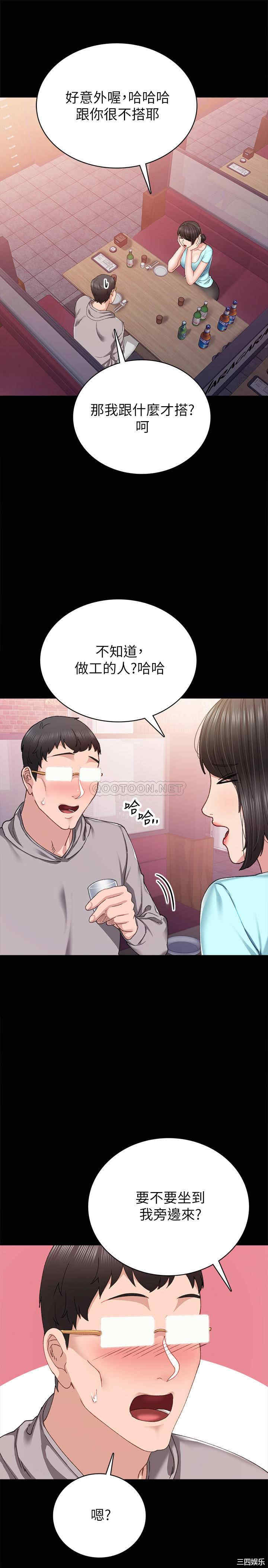第38张