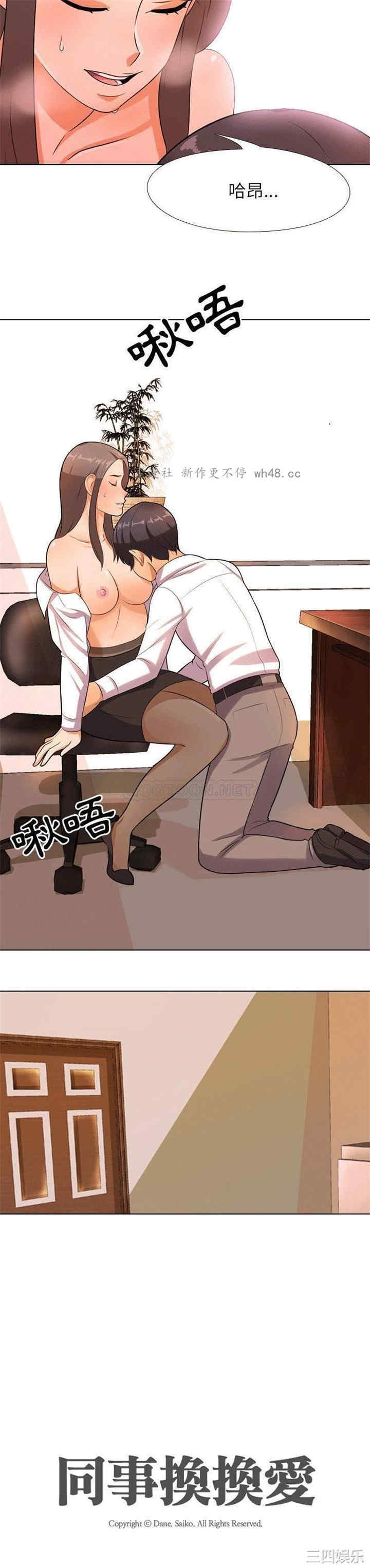 第2张