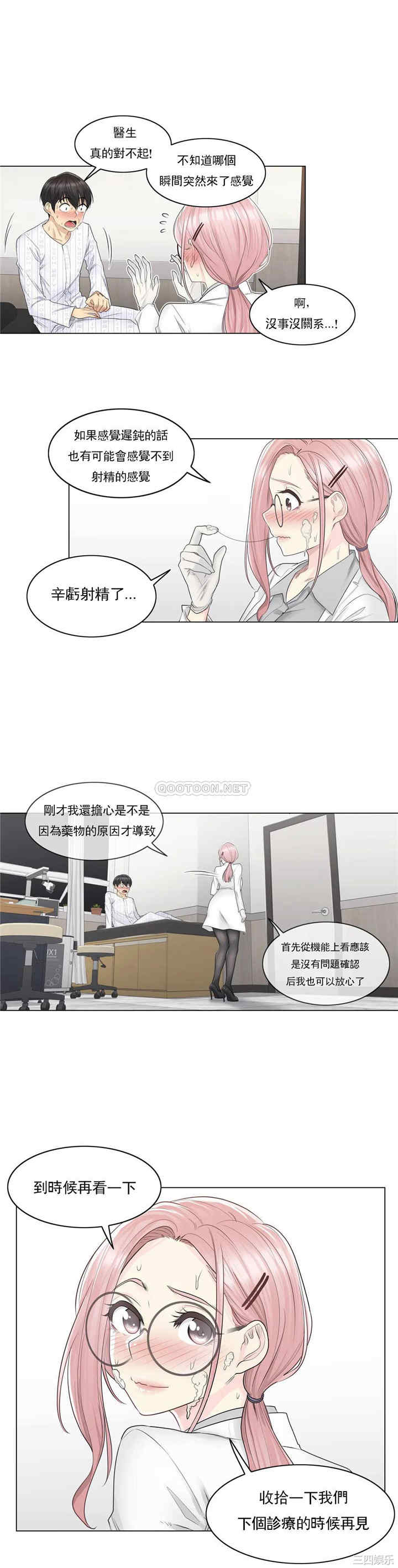 第21张
